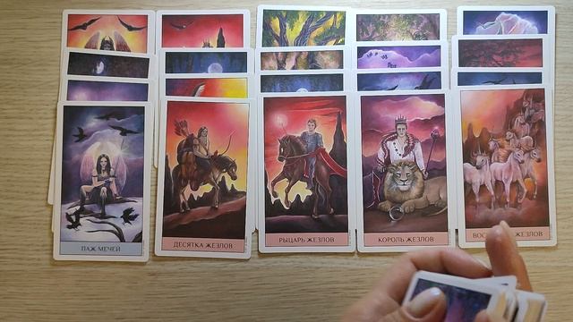 Таро для Женщин☀Он сделал предложение⚡Перспективы отношений, если ты скажешь ДА❗Совет Высших Сил💫 смотреть онлайн