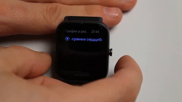 Спорт режимы Amazfit Bip U смотреть онлайн