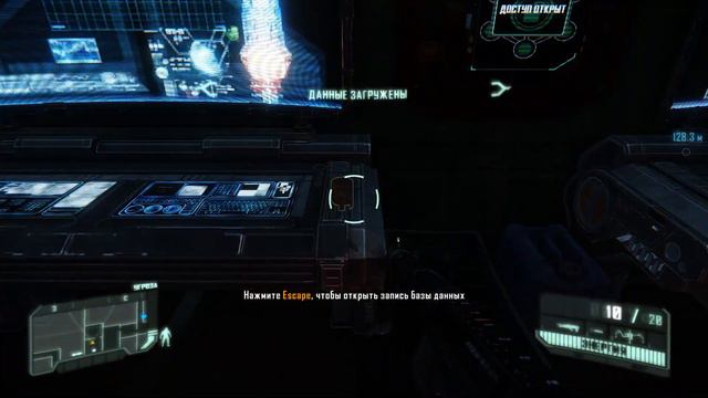 Прохождение Crysis 3 - #1: Пост-человек смотреть онлайн