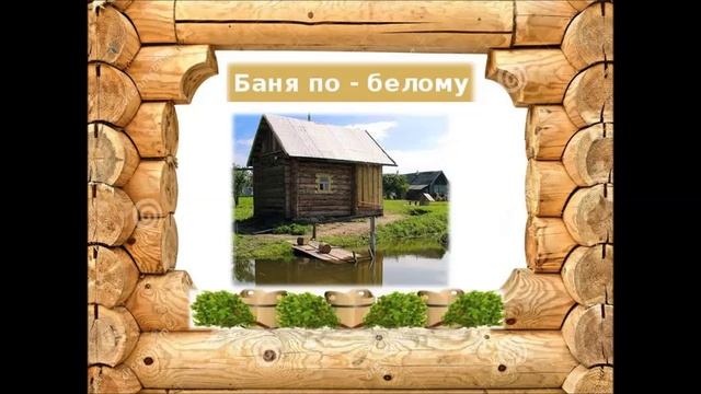 Русская здравница смотреть онлайн