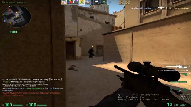 Стрим по Cs:Go-Ну что в мм смотреть онлайн