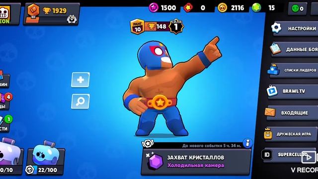 Открыл боксы, а там....... | Brawl Stars открытие смотреть онлайн