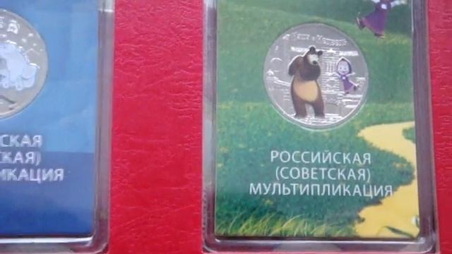 Попытка разобраться почему регулярно дорожает серия монет "Российская Советская мультипликация." смотреть онлайн