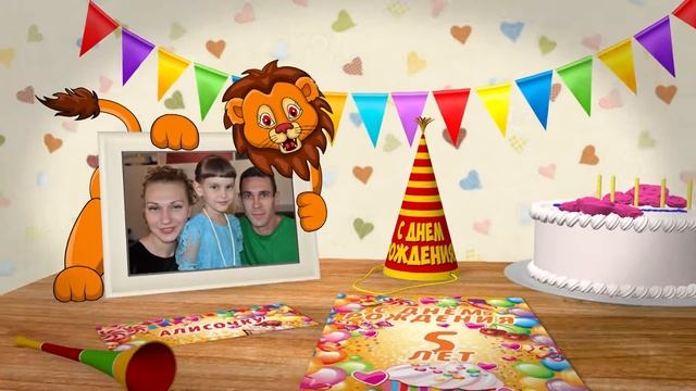 День рждения - концовка - детский проект after effects смотреть онлайн