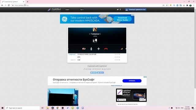 Что такое Lightshot (Программа для скриншотов)