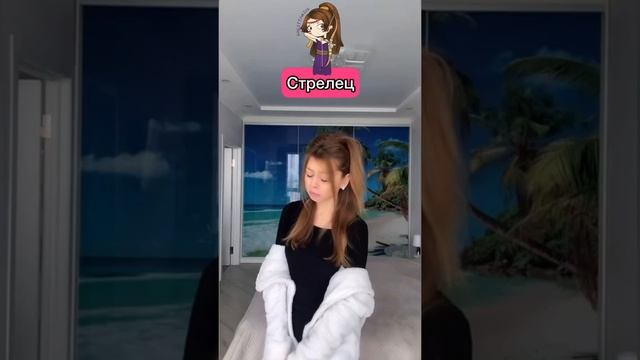 Любимые песни Знаков Зодиака смотреть онлайн