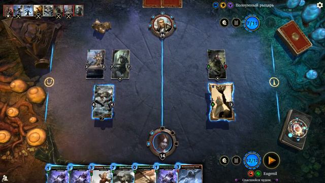 The Elder Scrolls Legends (Остров безумия - Акт 1. Эпизод 1: Дрожащие острова. Вторая половина) #5 смотреть онлайн