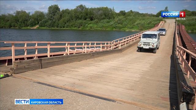 Наплавной мост в Каринторф закроют с 8 по 10 сентября смотреть онлайн