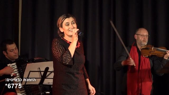 Tango forever- Kefar - Saba, 23.06.19 смотреть онлайн