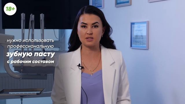 ЛУЧШИЙ вид отбеливая зубов | Как ухаживать за зубами после отбеливания? | Voxel смотреть онлайн