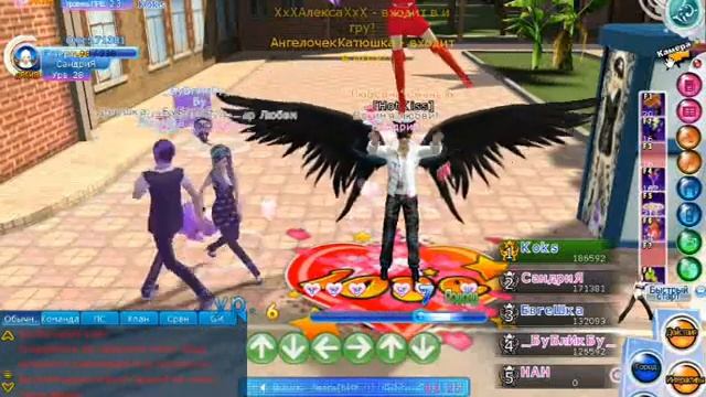 Пара Па Парный танец смотреть онлайн