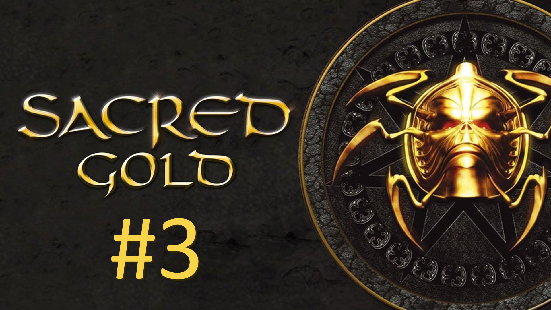 Прохождение Sacred Gold - Часть 3
