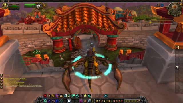 Как получить артефакт - Монах - Танцующий с ветром - WoW: Legion смотреть онлайн