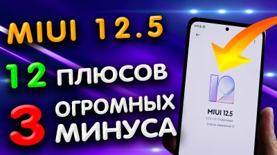 Обзоры изобретений и новости технологий