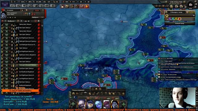 🔴[СТРИМ] РАЗВАЛ ЭКВЕСТРИИ В Hearts of Iron 4: Equestria at War смотреть онлайн