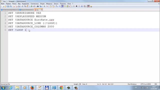Использование маскросов в Notepad++ смотреть онлайн