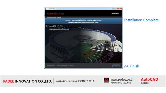 AutoCAD LT 2013 Installation-การติดตั้งโปรแกรม смотреть онлайн