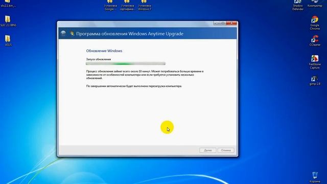 Повышение редакции Windows 7 Часть 1 смотреть онлайн