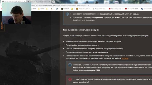 ДО И ПОЛСЛЕ обнуления аккаунта ✯ World Of Tanks смотреть онлайн