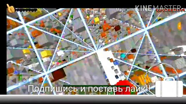 Самый странный мир в моей жизни и в Майнкрафт!! Огромное количество падений шок!| Меж блоков #0 смотреть онлайн