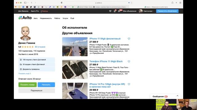 Что продавать в товарке в 2022? Как делать бесплатную рекламу в Телеграме? смотреть онлайн