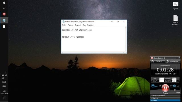 КАК УБИТЬ ЛЮБОЙ ПРОЦЕСС В WINDOWS смотреть онлайн
