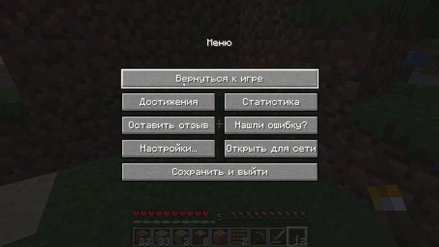 Minecraft 1 18 2 Одиночная игра 2022 05 21 17 11 27 смотреть онлайн