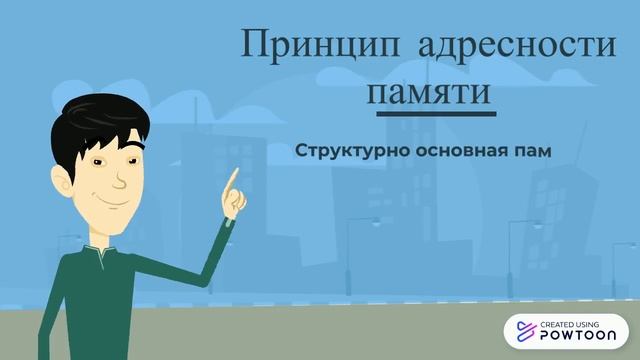 ЭВМ I поколения смотреть онлайн