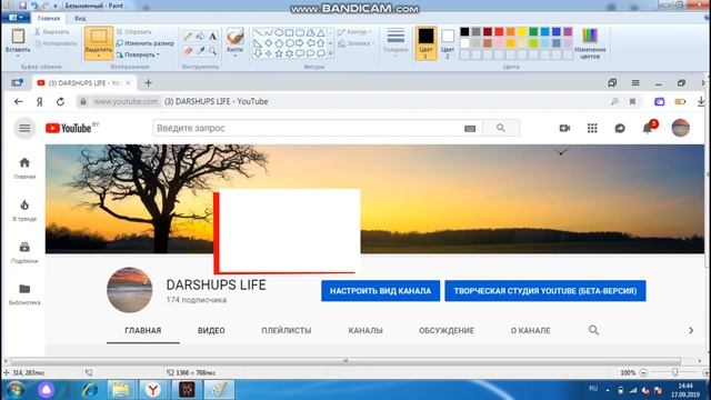 КАК СДЕЛАТЬ СКРИНШОТ ЭКРАНА НА НОУТБУКЕ!! смотреть онлайн