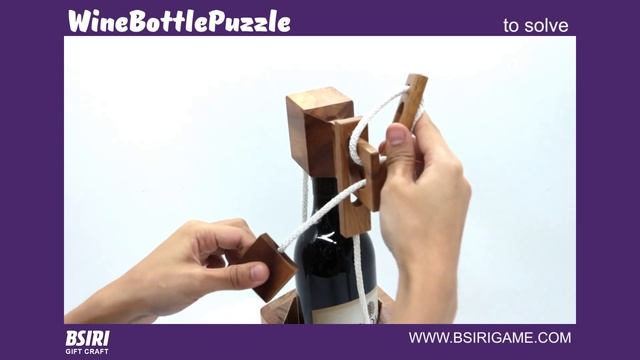 Game Solution: Wine Bottle Puzzle Wooden Game [Solve] смотреть онлайн