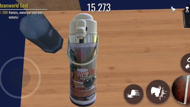 термос придумал новый план в симуляторе козла. смотреть онлайн