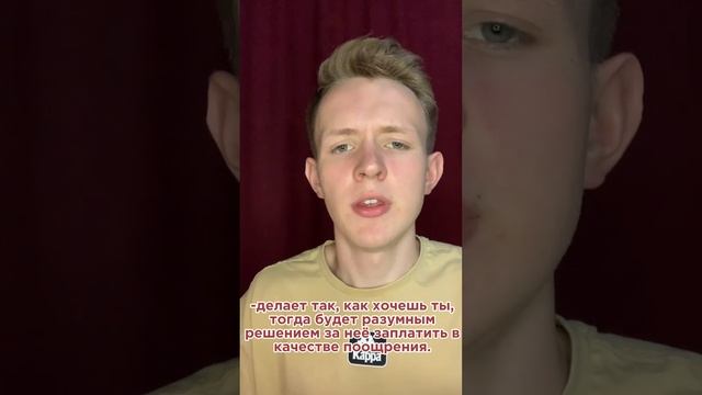 Нужно ли платить за девушку?