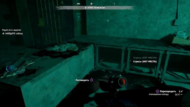 Прохождение Far Cry New Dawn➤часть 3➤Тимбер и Раш (PS4). смотреть онлайн