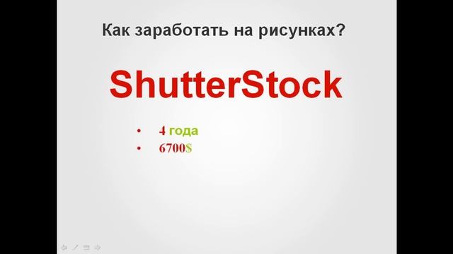 Уроки Adobe Illustrator. Урок №12: Урок не по векторной графике