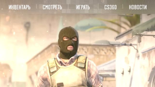 В CS2 добавят НАСМЕШКИ / Разблокировал меню в Бете / Будущие обновления смотреть онлайн