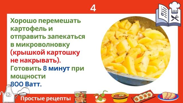 Делай То, Что Дарит Счастье