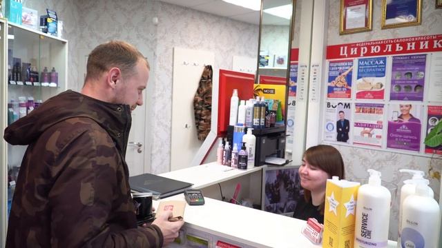 День клиента смотреть онлайн