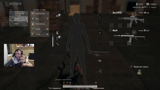 Главный выживальщик в PUBG вернулся!)) Ур. выживания 130 смотреть онлайн