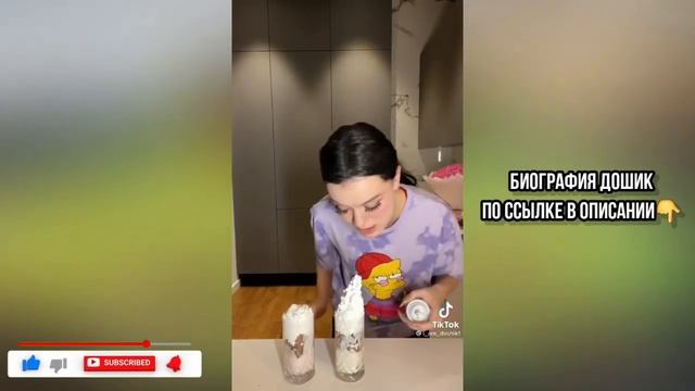 ДАША ДОШИК В ТИК ТОК // ЛУЧШАЯ ПОДБОРКА ТИК ТОК | ТРЕНДЫ ТИК ТОК 2022 смотреть онлайн