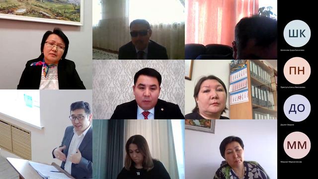 Защита диссертации PhD Кудагельдина М.Т. смотреть онлайн