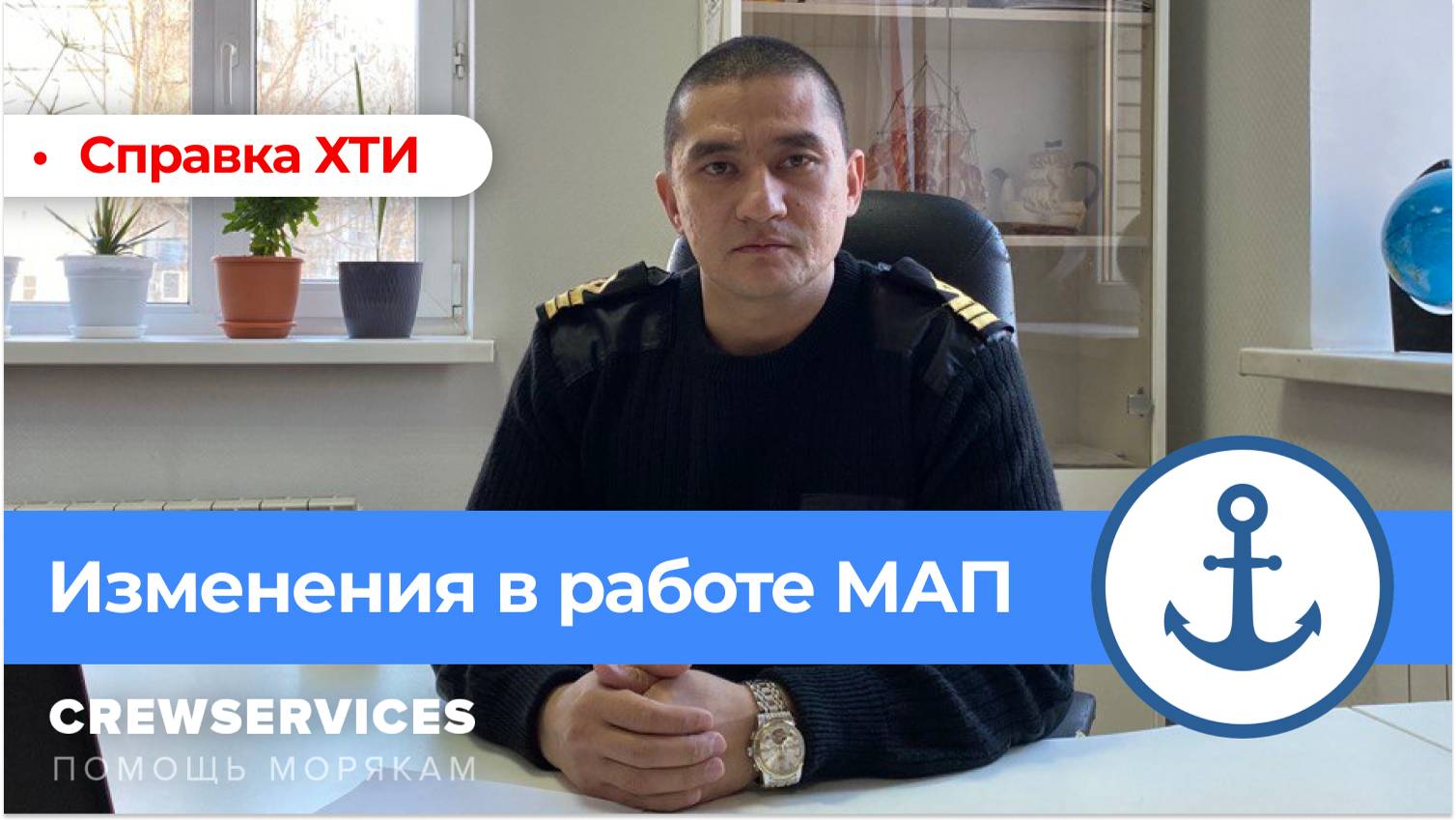 Новые требования к документам