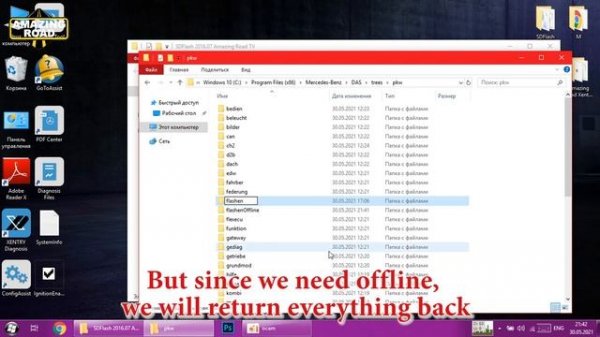 Installation DAS Offline Programming SDFlash on Mercedes DAS Xentry All Versions / SDFlash DAS