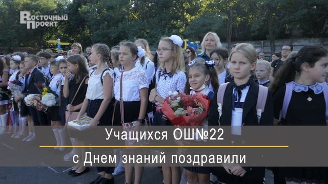 1 сентября в школах Краматорска прозвенели первые звонки смотреть онлайн