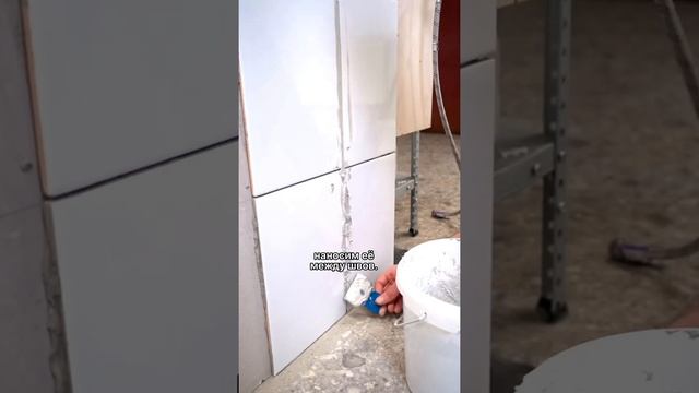 Как затереть плитку? #сантехника #плитка #керамическаяплита #плиткадляванной #плиткадляпола смотреть онлайн