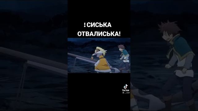 смешная озвучка аниме:Коносуба смотреть онлайн