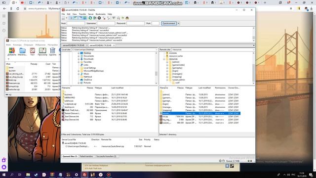 Полный туториал по созданию мта сервера на хостинге! смотреть онлайн