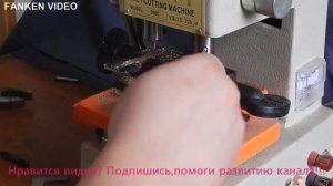 вертикальный станок для изготовления перфорированных ключей