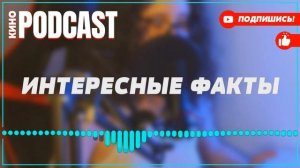 podcast: Страсти по Чапаю - 1 серия - #Сериал онлайн киноподкаст подряд, обзор