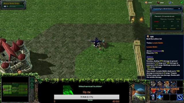 братишки играем в StarCraft 2 смотреть онлайн