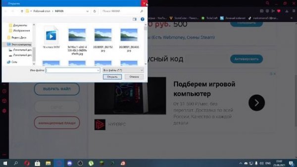 Tlauncher.org Сайт для личного minecraft кабинета.
